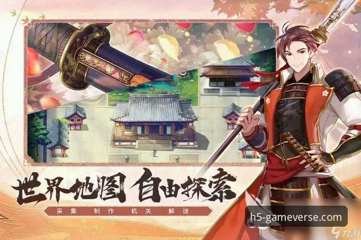 九游官网安全性深度解析：从多维度评估游戏平台可靠性