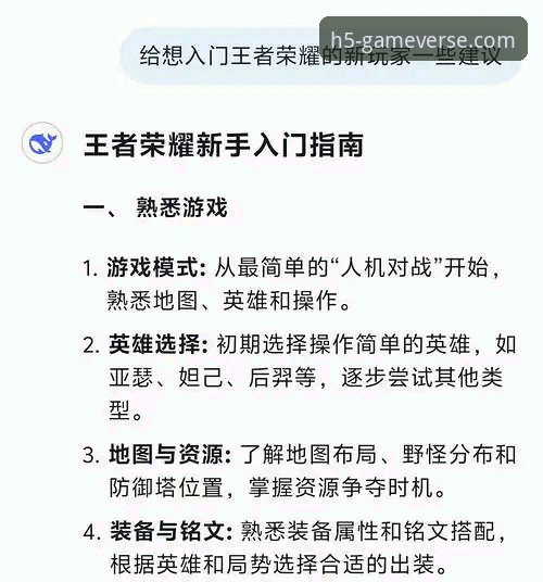 九游正版游戏平台使用技巧 如何掌握九游正版游戏平台使用技巧?从入门到精通的5个关键点