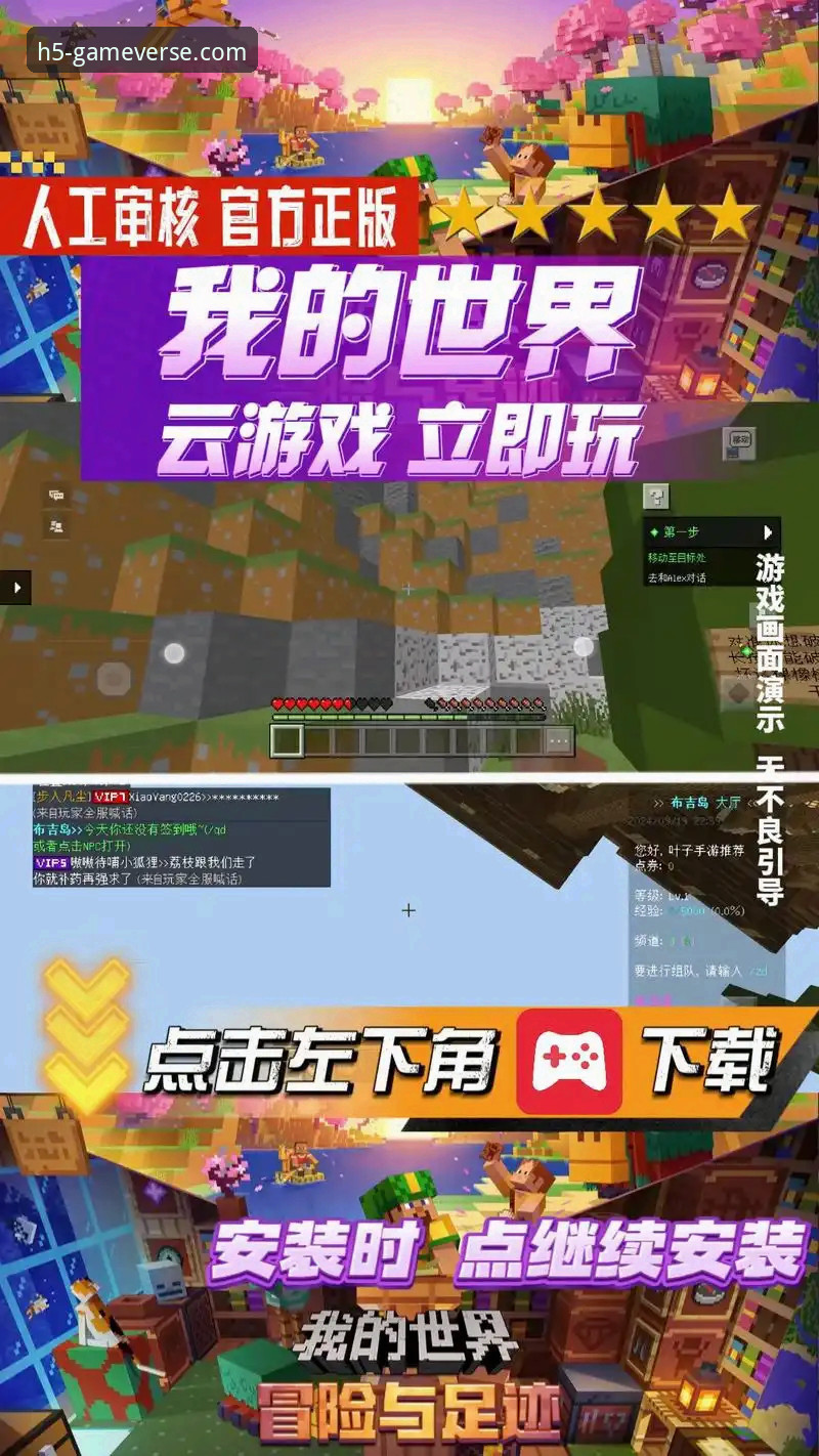 为什么九游单机游戏下载能成为玩家探索新世界的首选入口？